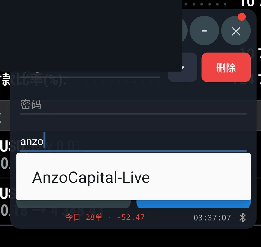 输入服务器前缀后显示候选项,例如输入 anzo 可找到 AnzoCapital-Live